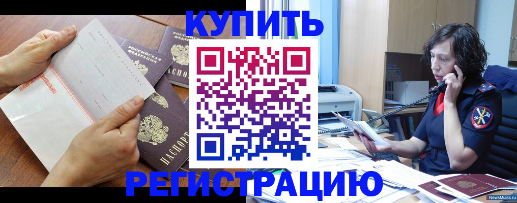 форма 3 в Геленджике