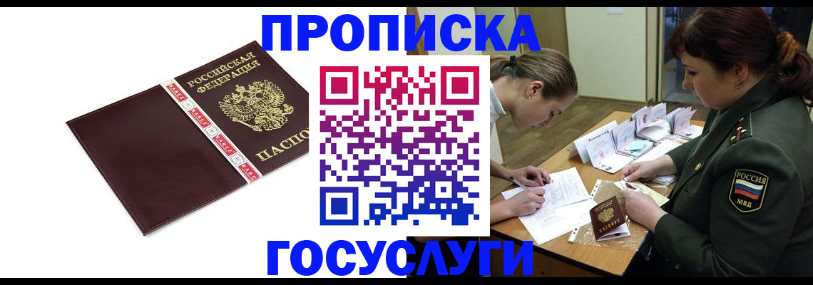 форма 3 в Геленджике